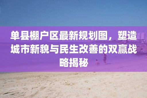生來就可愛 第19頁
