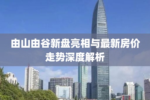 嫣然若夕 第17頁
