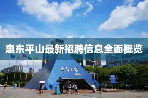 霧渙風(fēng)月 第29頁