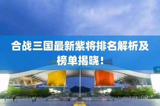 紫珺婳淺 第16頁