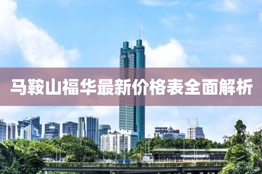 嗜夢 第16頁