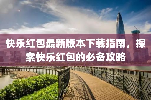 舊桔梗 第16頁