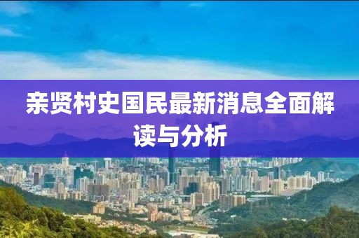 淚咽卻無聲 第12頁