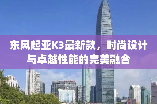 親我會臉紅 第13頁