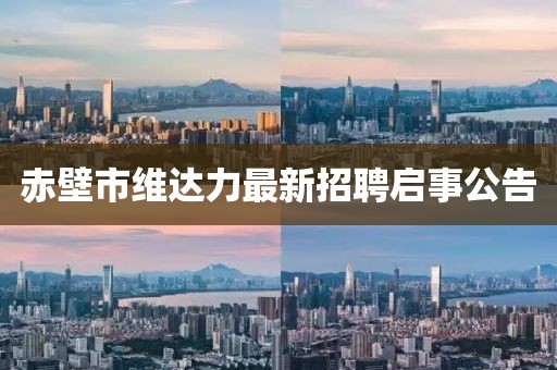 嫣然若夕 第12頁