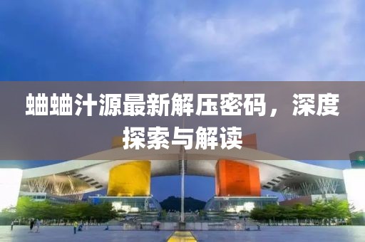 烈酒酌喉 第12頁