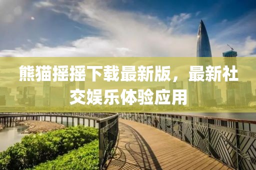 花骨朵兒 第25頁