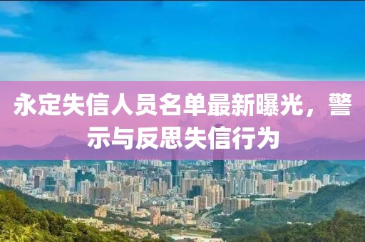 狼狽不堪 第26頁
