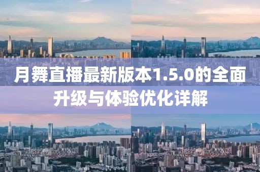 晚秋 第10頁