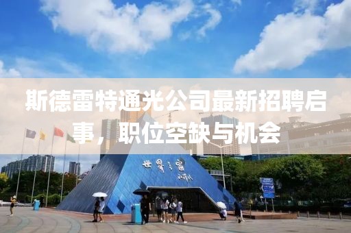 淚咽卻無聲 第8頁