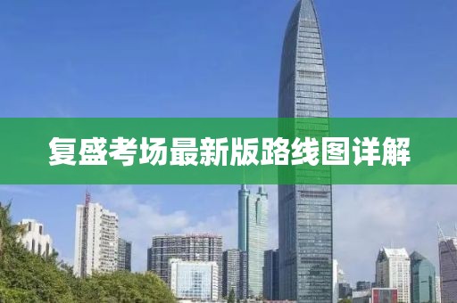 山間風(fēng) 第6頁