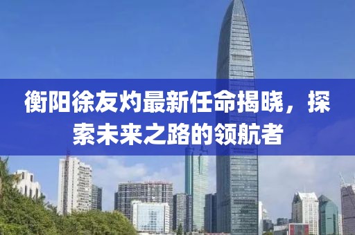 微笑向暖 第26頁(yè)