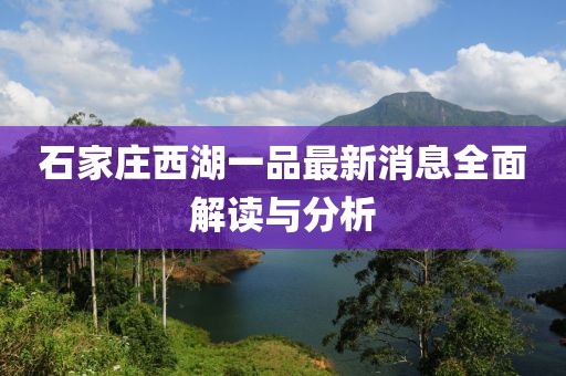 親我會臉紅 第4頁