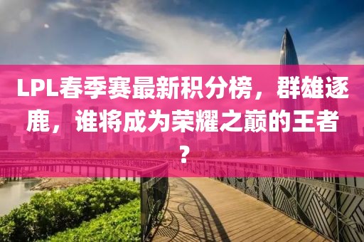 千囚梔愿 第28頁