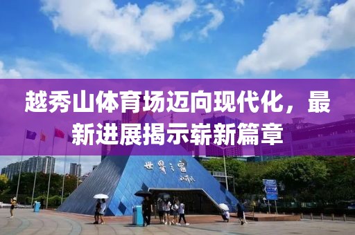 江南煙雨斷橋殤 第3頁