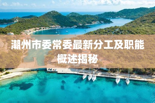 幾番春暮 第27頁(yè)
