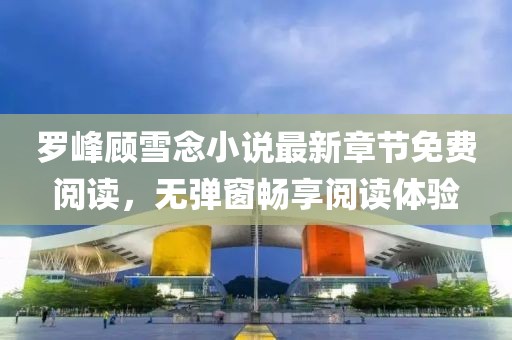 網(wǎng)站首頁(yè) 第44頁(yè)