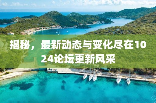 流年開花 第2頁