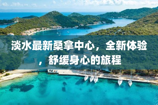欲語(yǔ)淚先流