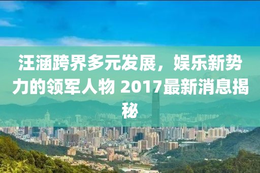 呆萌沒商量 第24頁
