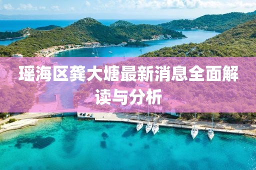 淚咽卻無聲 第19頁
