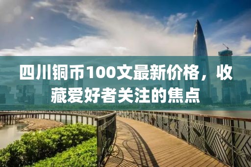 生來就可愛 第21頁