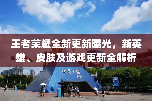鮮奶 第21頁